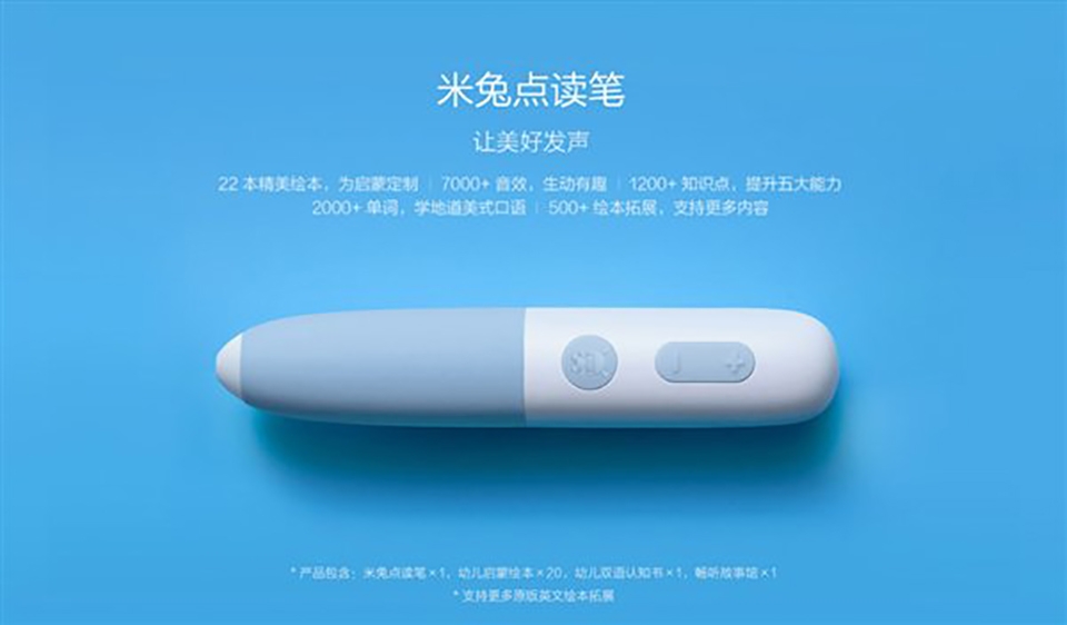 Xiaomi ra mắt bút đọc thông minh cho trẻ em (ảnh 1) Xiaomi ra mắt bút đọc thông minh cho trẻ em (ảnh 1)