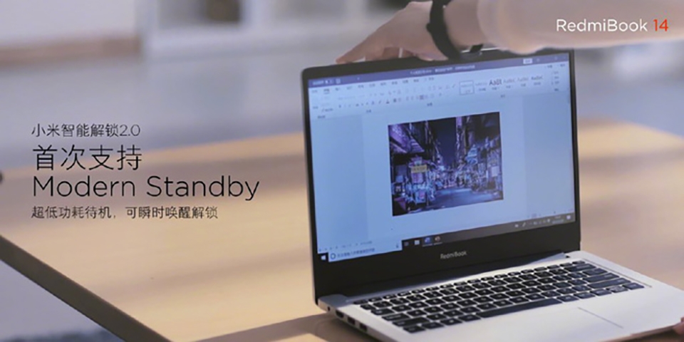 RedmiBook 14 ra mắt (ảnh 2) RedmiBook 14 ra mắt (ảnh 2)