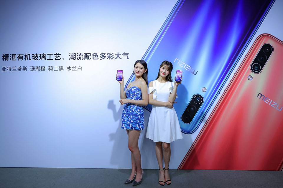 Meizu 16Xs