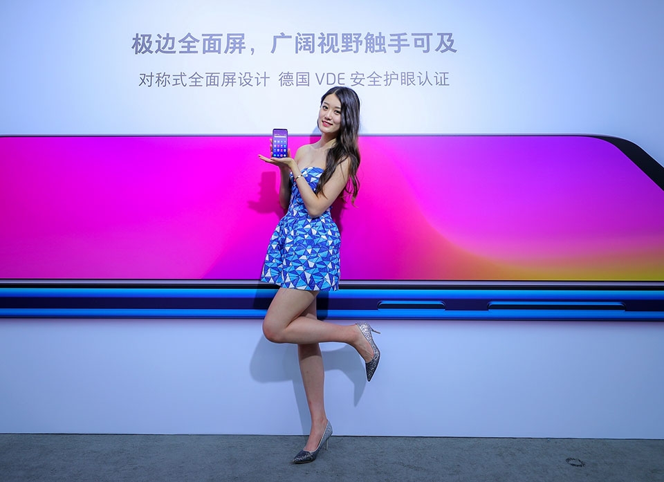 Meizu 16Xs