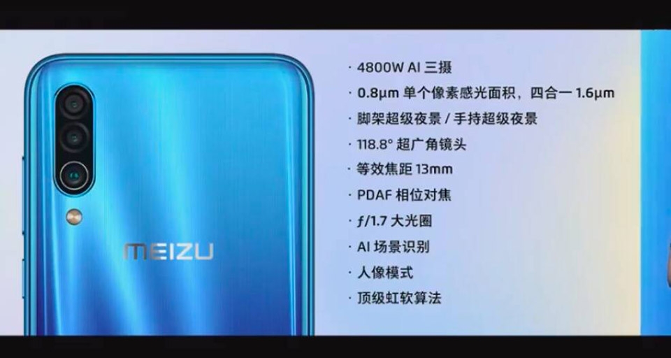 Meizu 16XS ra mắt (ảnh 5)