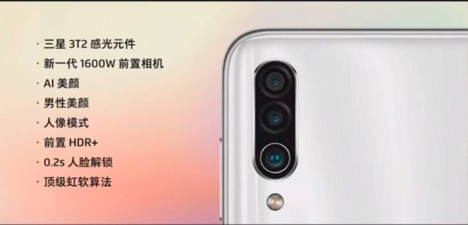 Meizu 16XS ra mắt (ảnh 7)