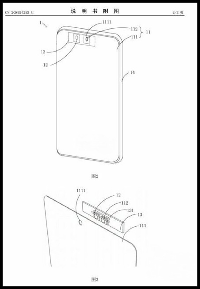 Bằng sáng chế mới của Xiaomi về smartphone ẩn dưới màn hình (ảnh 1)