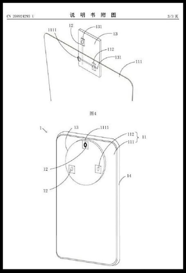 Bằng sáng chế mới của Xiaomi về smartphone ẩn dưới màn hình (ảnh 2)