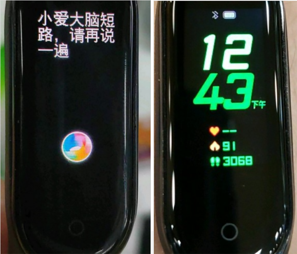 Xiaomi Mi Band 4 (ảnh 2) Xiaomi Mi Band 4 (ảnh 2)
