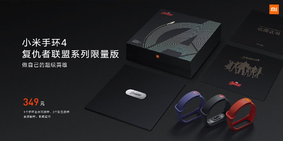 Mi Band 4 ra mắt (ảnh 3) Mi Band 4 ra mắt (ảnh 3)