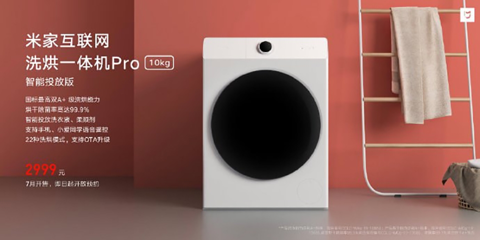 Xiaomi ra mắt máy giặt thông minh mới (ảnh 3) Xiaomi ra mắt máy giặt thông minh mới (ảnh 3)