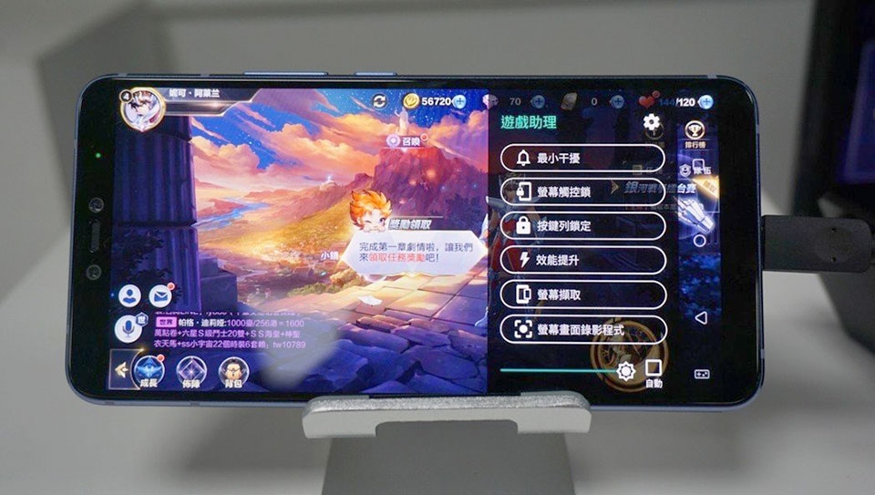 HTC U19e