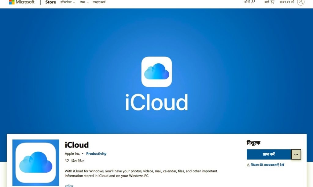 iCloud 01