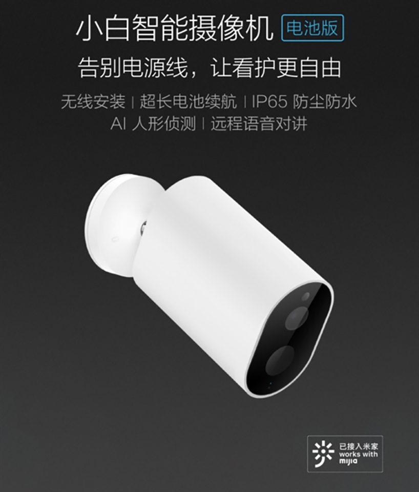Camera an ninh Xiaomi (ảnh 2) Camera an ninh Xiaomi (ảnh 2)