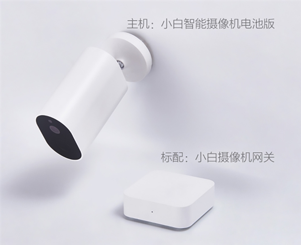 Camera an ninh Xiaomi (ảnh 3) Camera an ninh Xiaomi (ảnh 3)