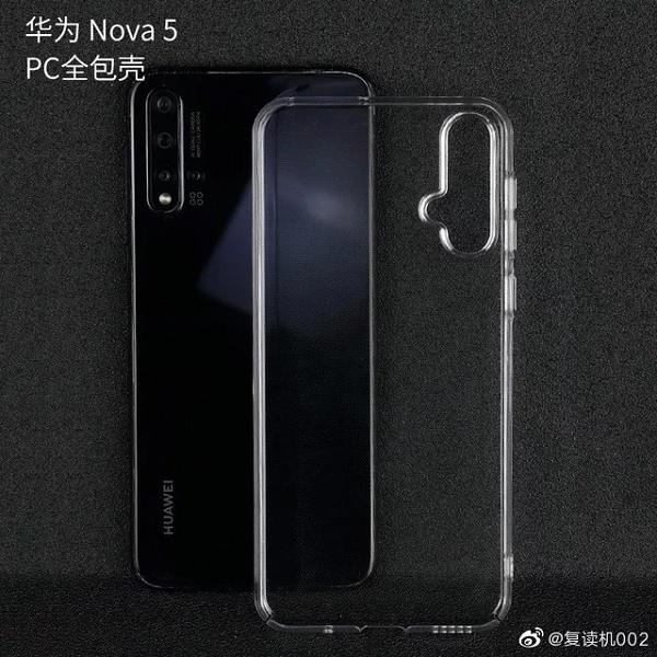 Huawei Nova 5 Huawei Nova 5