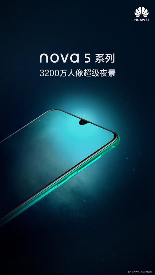 Huawei Nova 5 lộ ảnh teaser