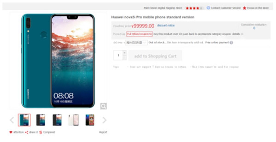 Thông tin Huawei Nova 5i Pro