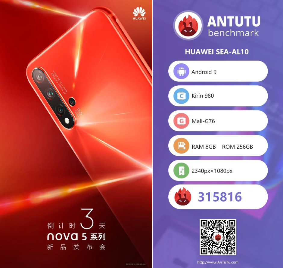 Huawei Nova 5 Pro lộ điểm số Antutu cao ngất ngưởng nhờ chip Kirin 980!