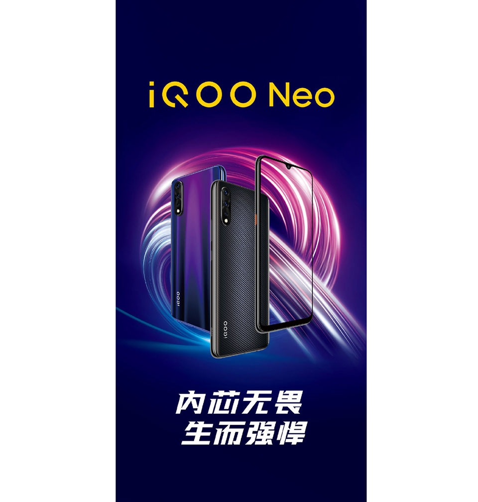 iQOO Neo iQOO Neo