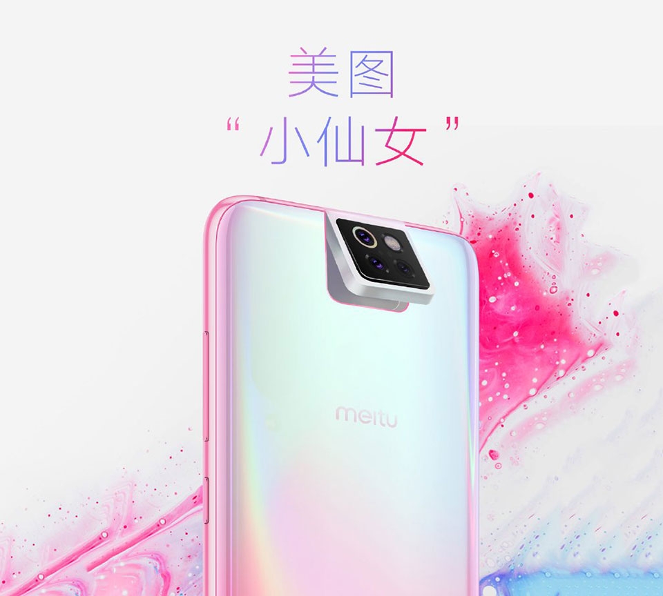 Xiaomi Mi CC9 Meitu Xiaomi Mi CC9 Meitu