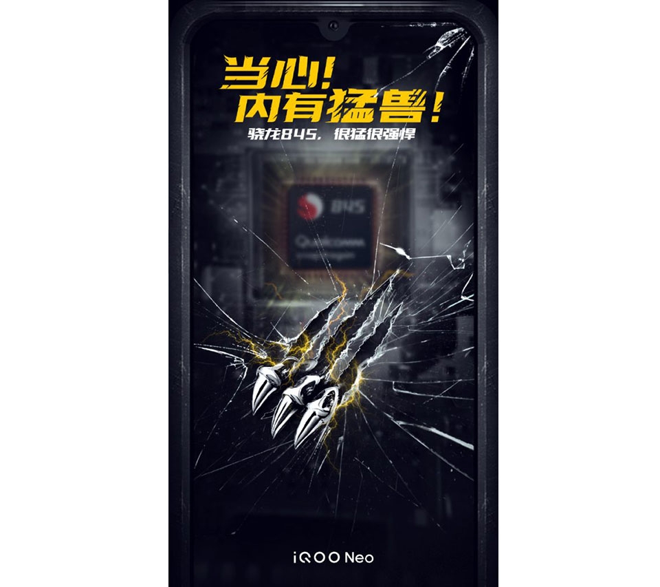 Vivo iQOO Neo Vivo iQOO Neo