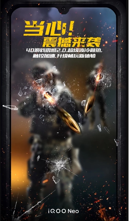 Vivo Vivo