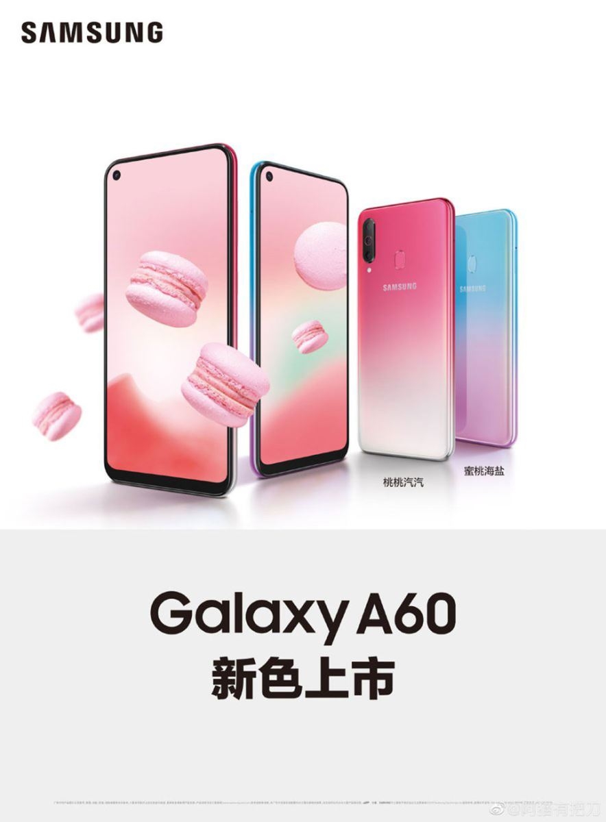 Galaxy A60