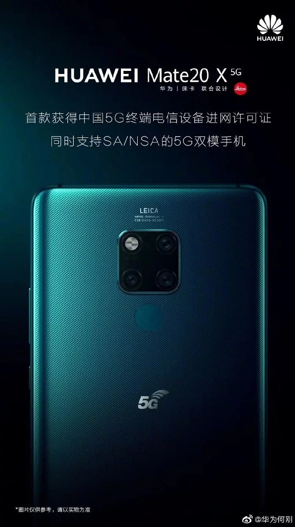 Huawei Mate 20 X5G