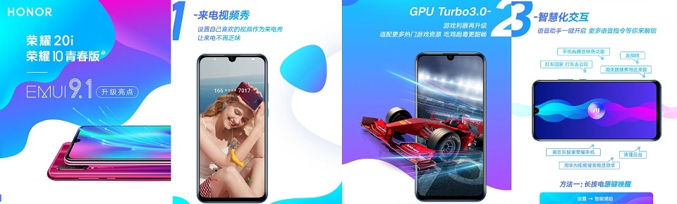 Honor 10 Lite và Honor 20i nhận được cập nhật EMUI 9.1 Honor 10 Lite và Honor 20i nhận được cập nhật EMUI 9.1