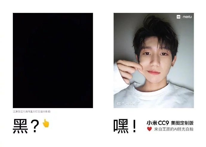 Xiaomi Mi CC9 Meitu