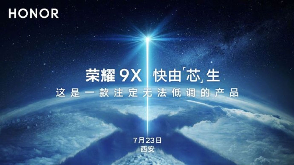 Honor 9X Honor 9X