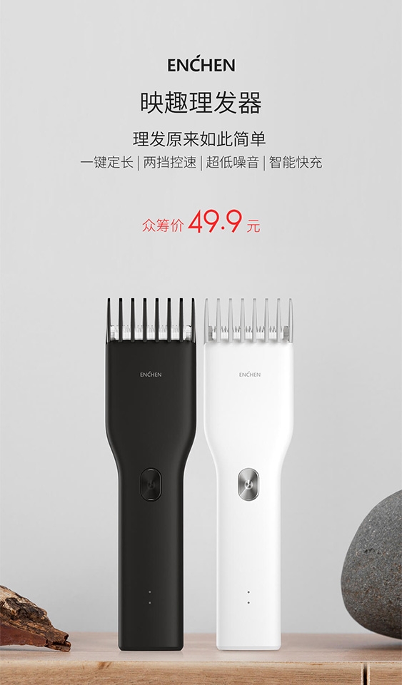 Xiaomi Enchen Boost Hair Clipper (ảnh 2)
