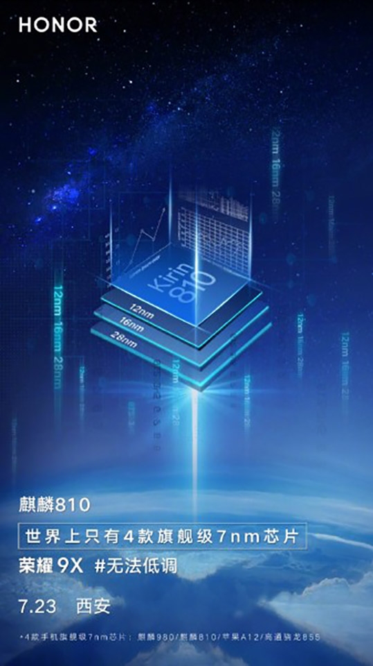 Honor 9X được xác nhận dùng chip Kirin 810 Honor 9X được xác nhận dùng chip Kirin 810