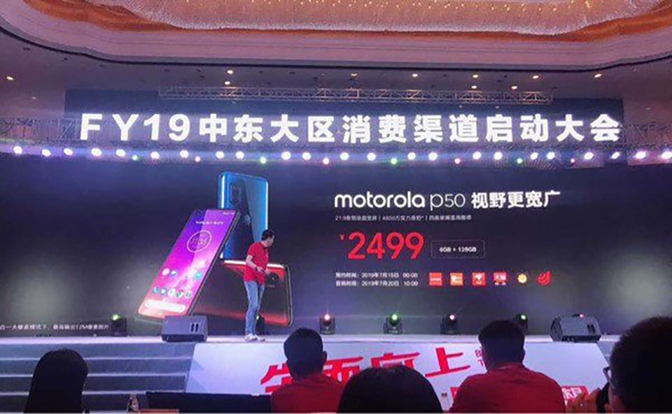 Giá bán Motorola P50 Giá bán Motorola P50