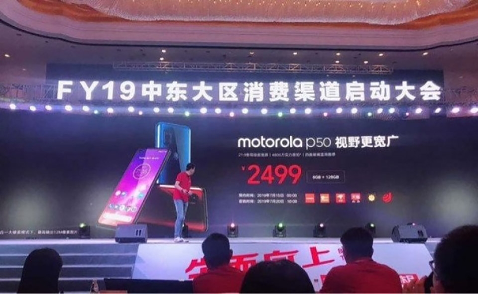 Motorola P50 ra mắt (ảnh 3) Motorola P50 ra mắt (ảnh 3)