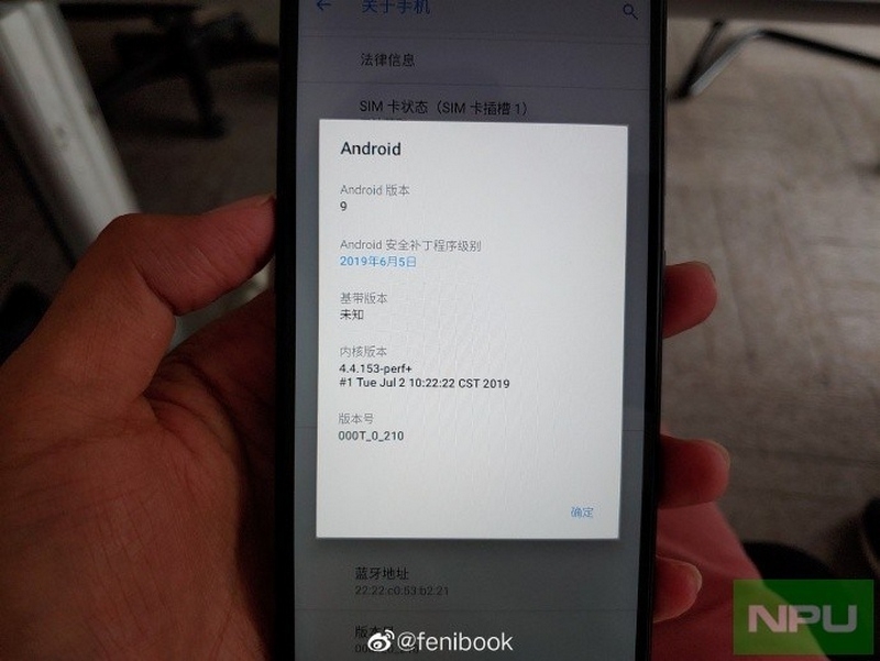 Nokia Daredevil