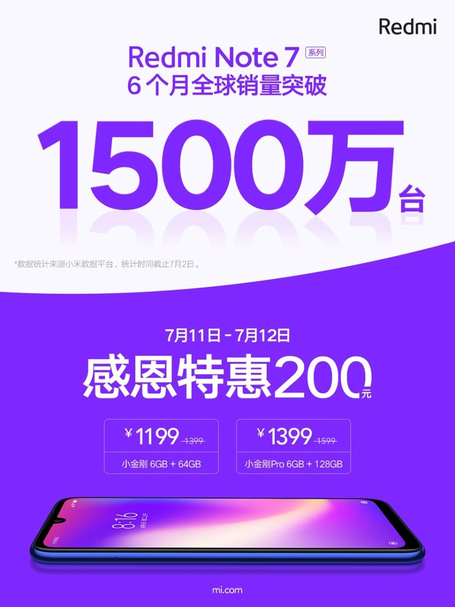 Redmi Note 7 Redmi Note 7