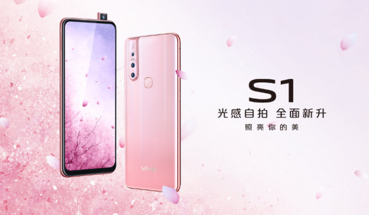 Poster Vivo S1