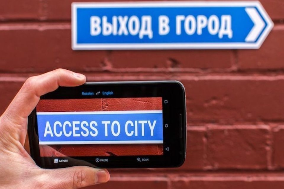 Google Translate