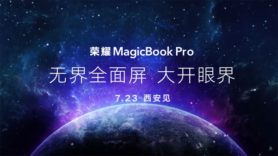 Honor MagicBook Pro