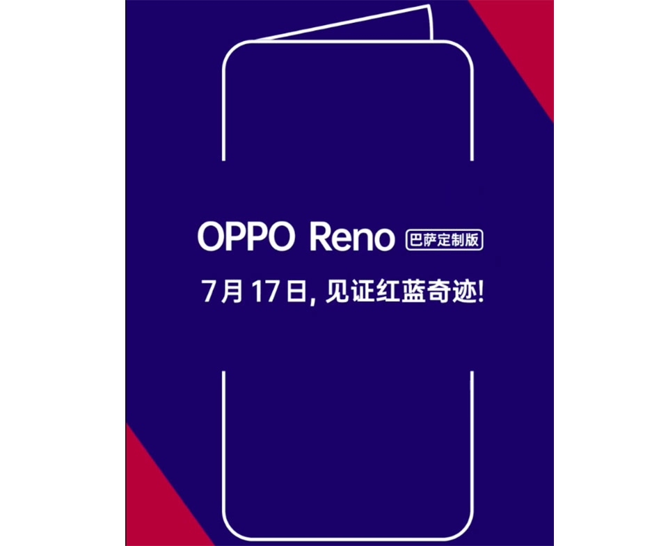 OPPO Reno 10X Zoom FC Barcelona Edition