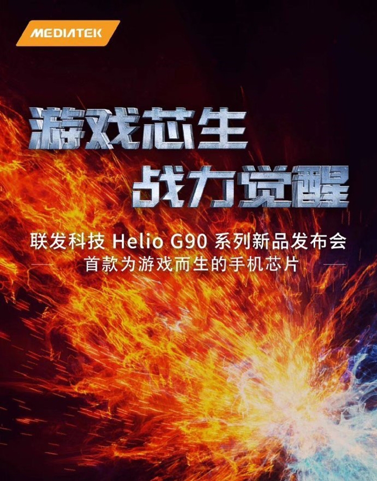 MediaTek sắp ra mắt chip Helio G90