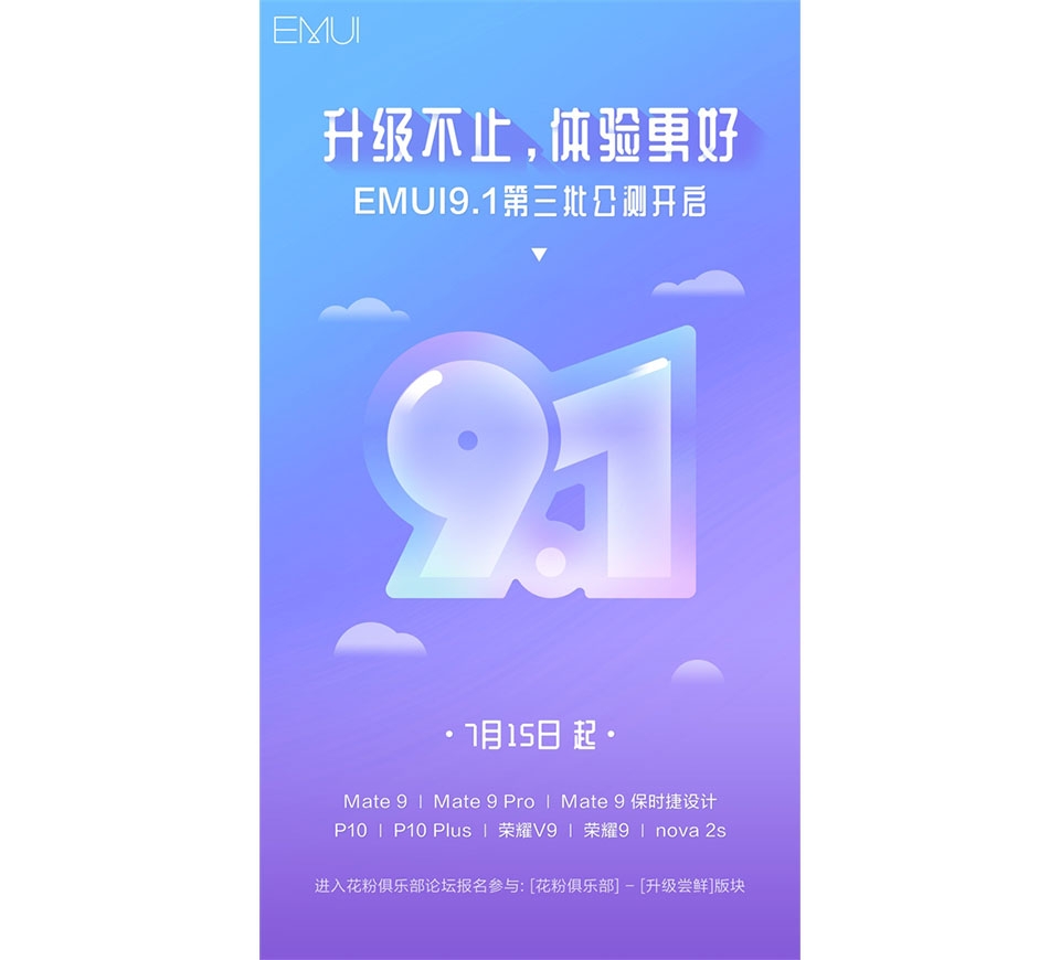 Danh sách điện thoại Huawei được cập nhật EMUI 9.1