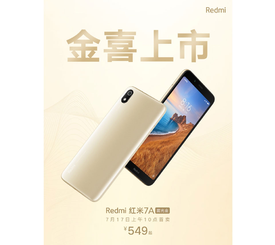 Redmi 7A Foggy Gold Redmi 7A Foggy Gold