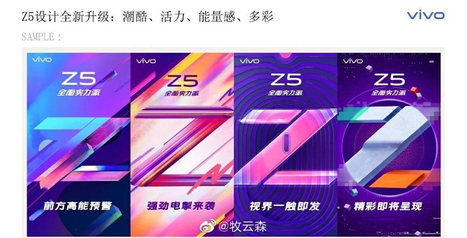 Poster Vivo Z5 bị rò rỉ Poster Vivo Z5 bị rò rỉ
