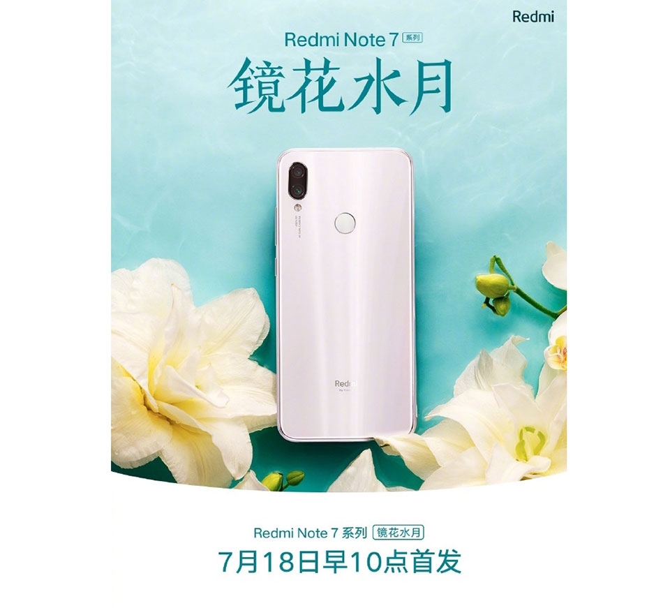 Redmi Note 7 Mirror Flower Water Moon
