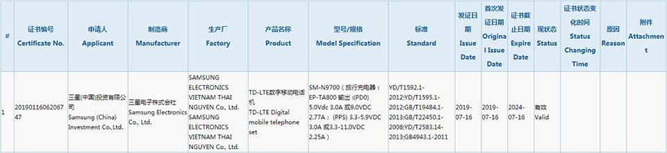 Chứng nhận 3C của Galaxy Note 10