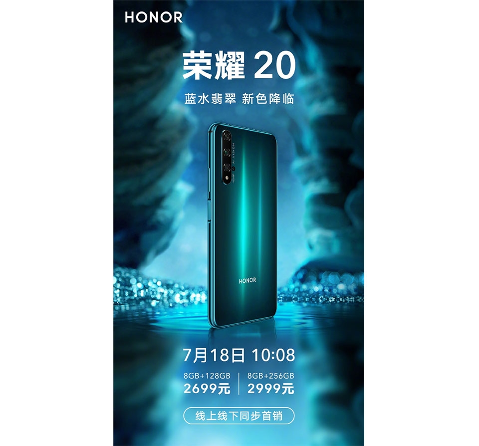 Honor 20 Phantom Blue