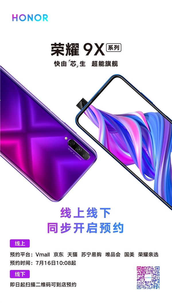 Honor 9X Pro