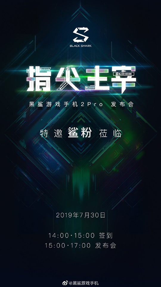 Black Shark 2 Pro ra mắt ngày 30 tháng 7