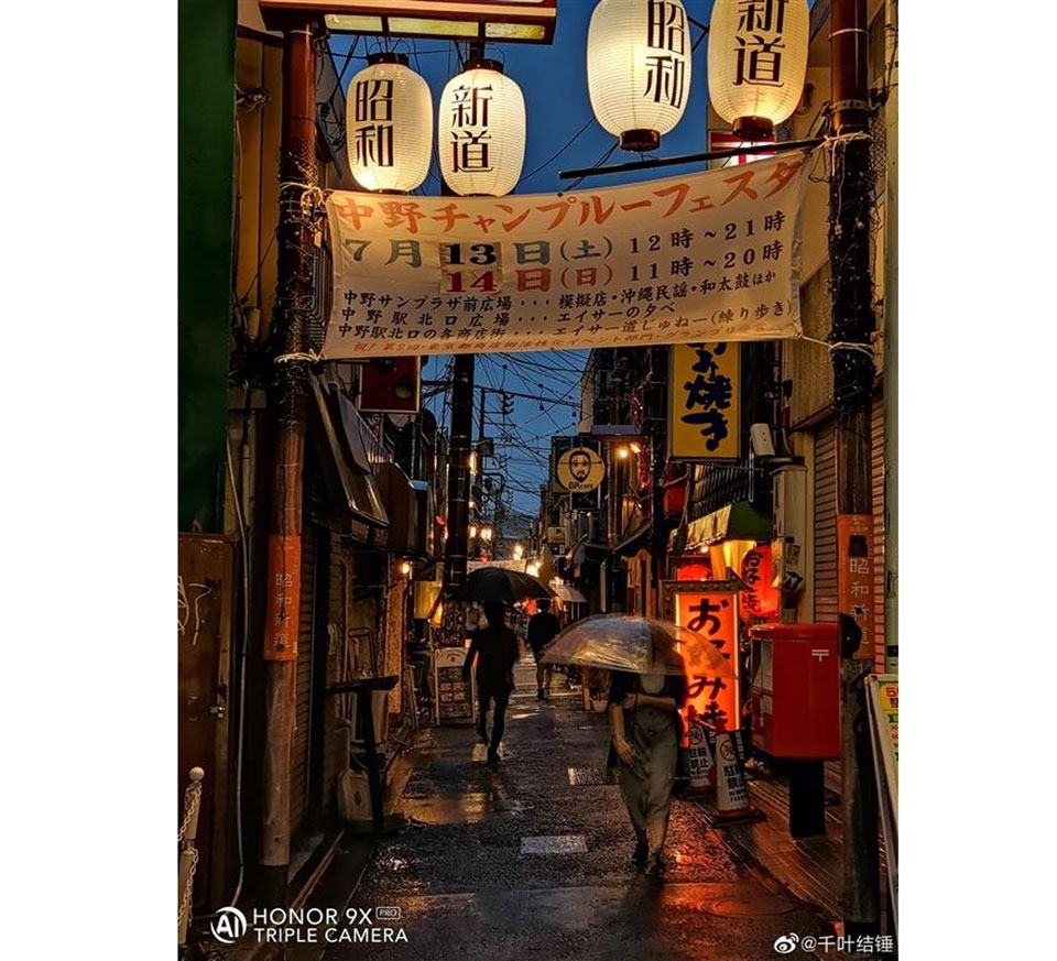 Ảnh chụp từ camera Honor 9X