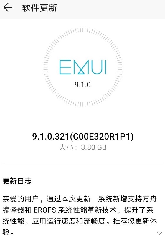 Honor Play