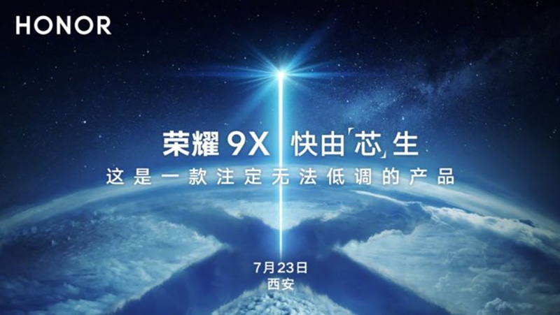 Honor 9X Honor 9X